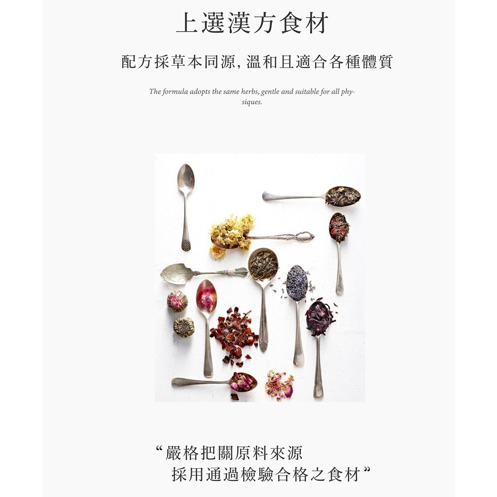 『 LABELLE 拉蓓 』降火金銀花茶 （1袋10包）-細節圖4