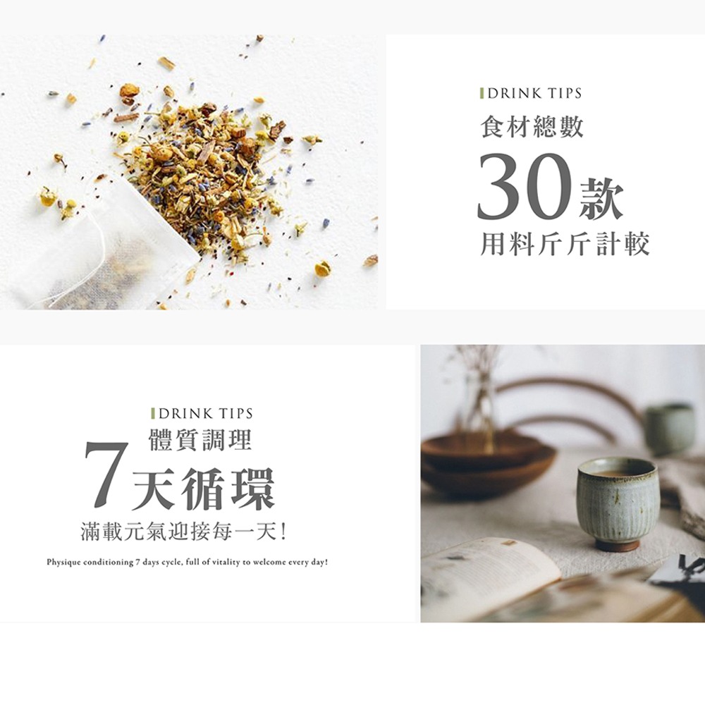 『 LABELLE 拉蓓 』降火金銀花茶 （1袋10包）-細節圖6