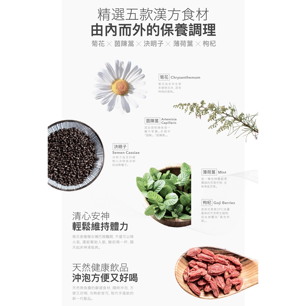 『 LABELLE 拉蓓 』養生菊花茶（1袋10包）-細節圖4