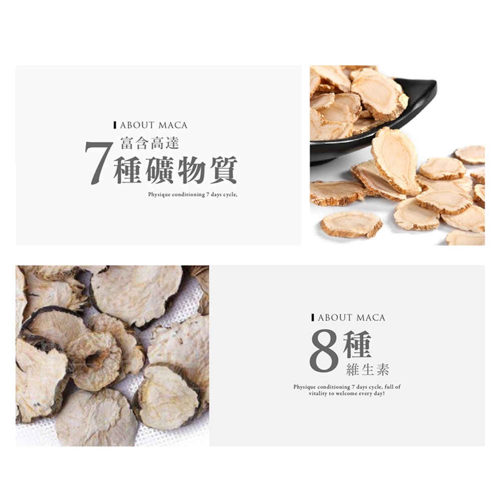 『 LABELLE 拉蓓 』能量瑪卡茶（1袋10包）-細節圖4