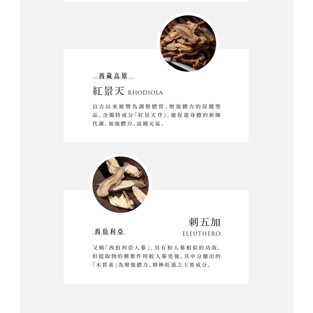 『 LABELLE 拉蓓 』能量瑪卡茶（1袋10包）-細節圖7