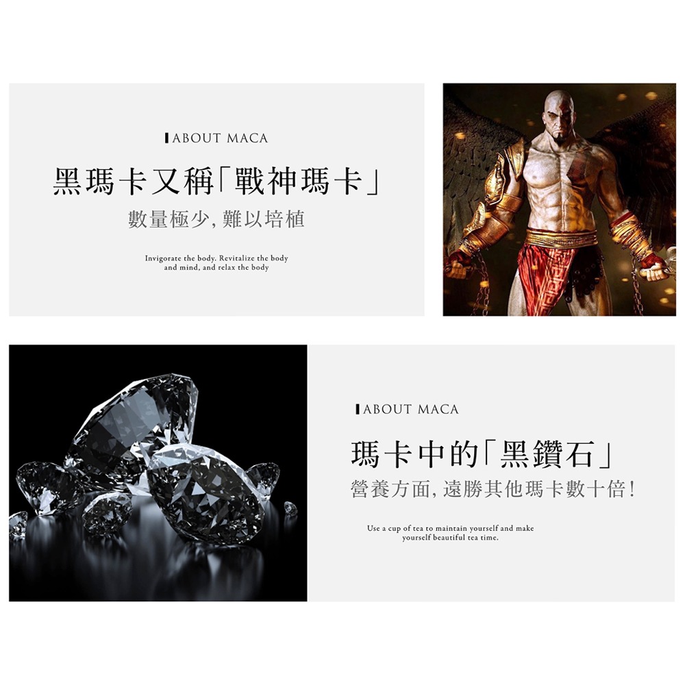 『 LABELLE 拉蓓 』能量瑪卡茶（1袋10包）-細節圖8