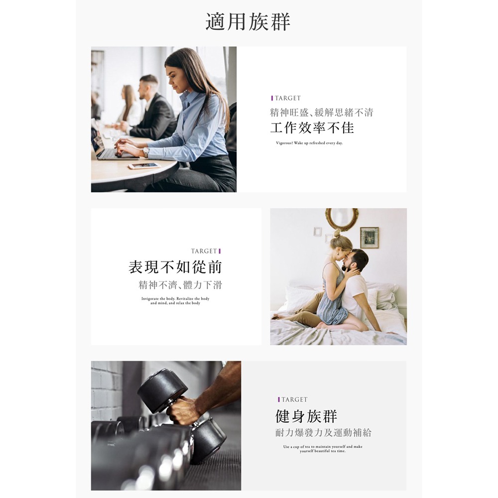 『 LABELLE 拉蓓 』能量瑪卡茶（1袋10包）-細節圖9