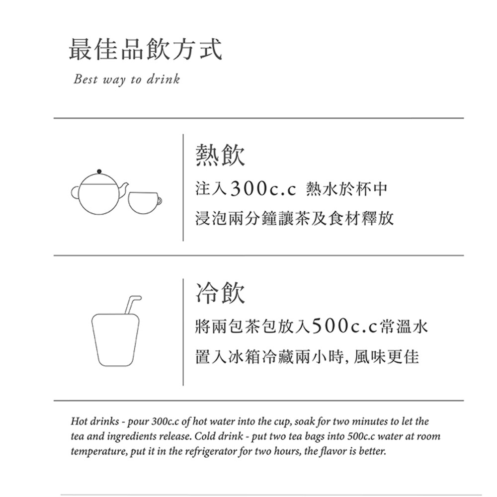 【Labelle拉蓓】仙女組合（玫瑰茶＋爽纖茶＋亮妍茶）（3袋30包）-細節圖10