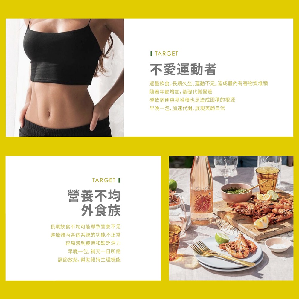 『 LABELLE 拉蓓 』青春超能纖汁（1盒6入）-細節圖7