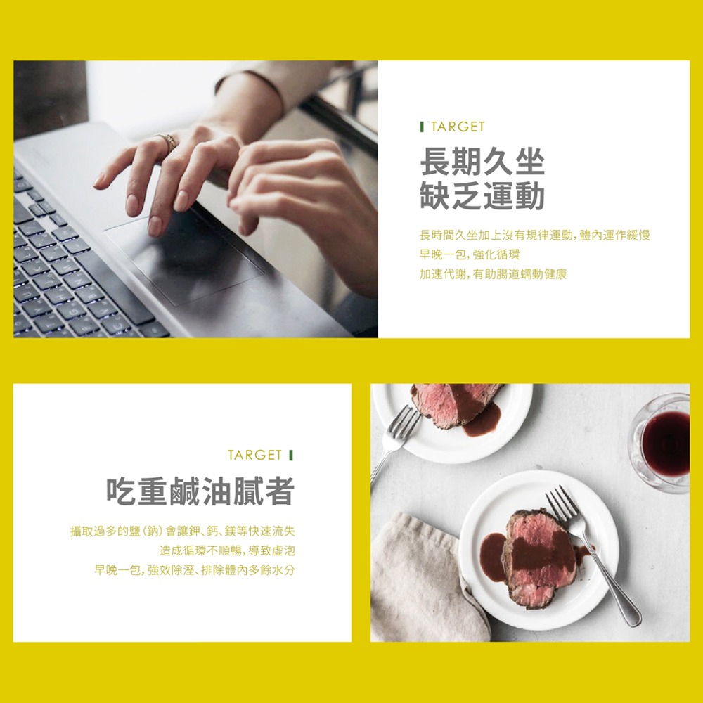 『 LABELLE 拉蓓 』青春超能纖汁（1盒6入）-細節圖8