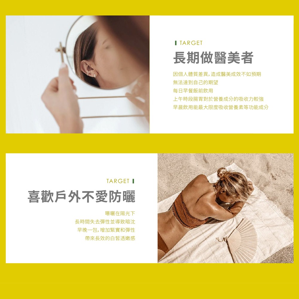 『 LABELLE 拉蓓 』青春超能纖汁（1盒6入）-細節圖9