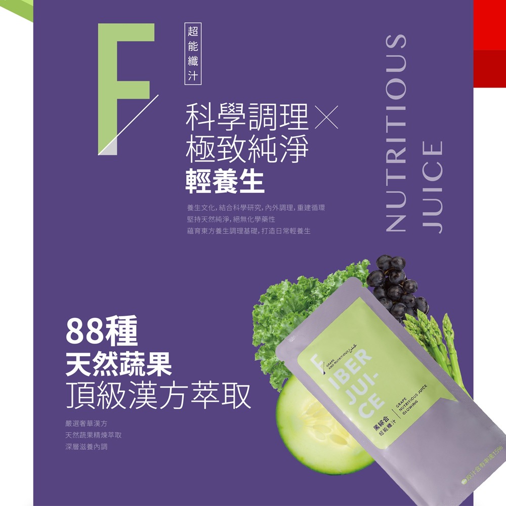 『 LABELLE 拉蓓 』透嫩超能纖汁（1盒6入)-細節圖2