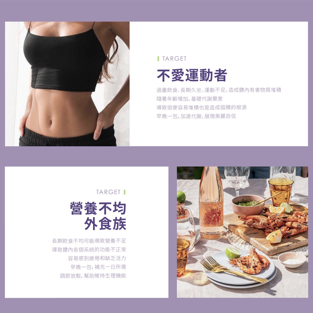 『 LABELLE 拉蓓 』透嫩超能纖汁（1盒6入)-細節圖7