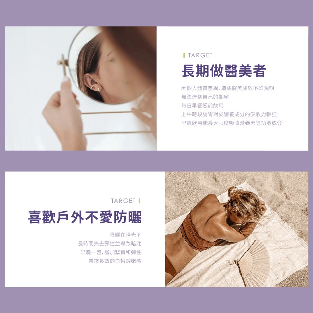 『 LABELLE 拉蓓 』透嫩超能纖汁（1盒6入)-細節圖9