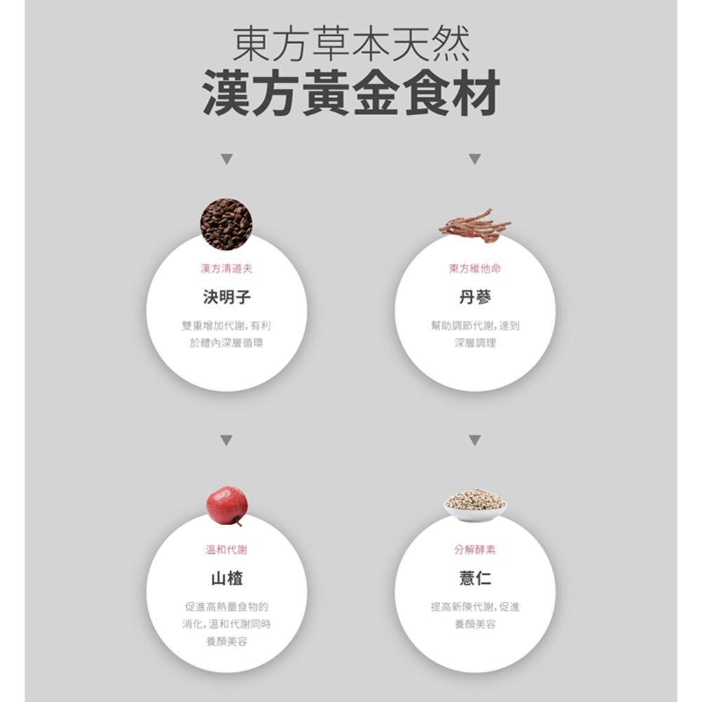 『 LABELLE拉蓓 』動能閃纖飲（1盒10條）-細節圖8