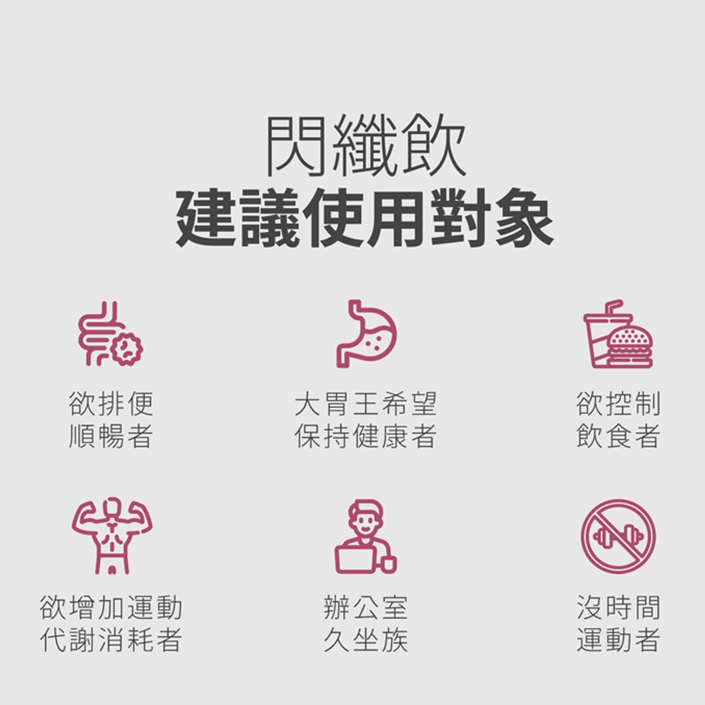 『 LABELLE拉蓓 』動能閃纖飲（1盒10條）-細節圖9