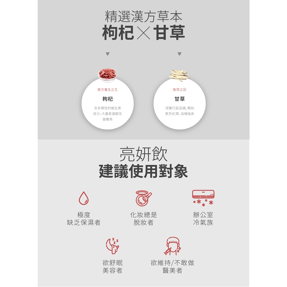 『 LABELLE拉蓓 』珍珠亮妍飲（1盒10條）-細節圖8