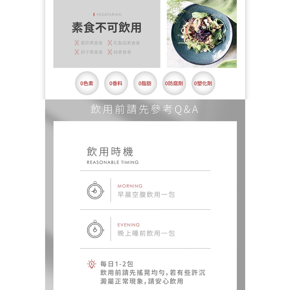 『 LABELLE拉蓓 』珍珠亮妍飲（1盒10條）-細節圖9