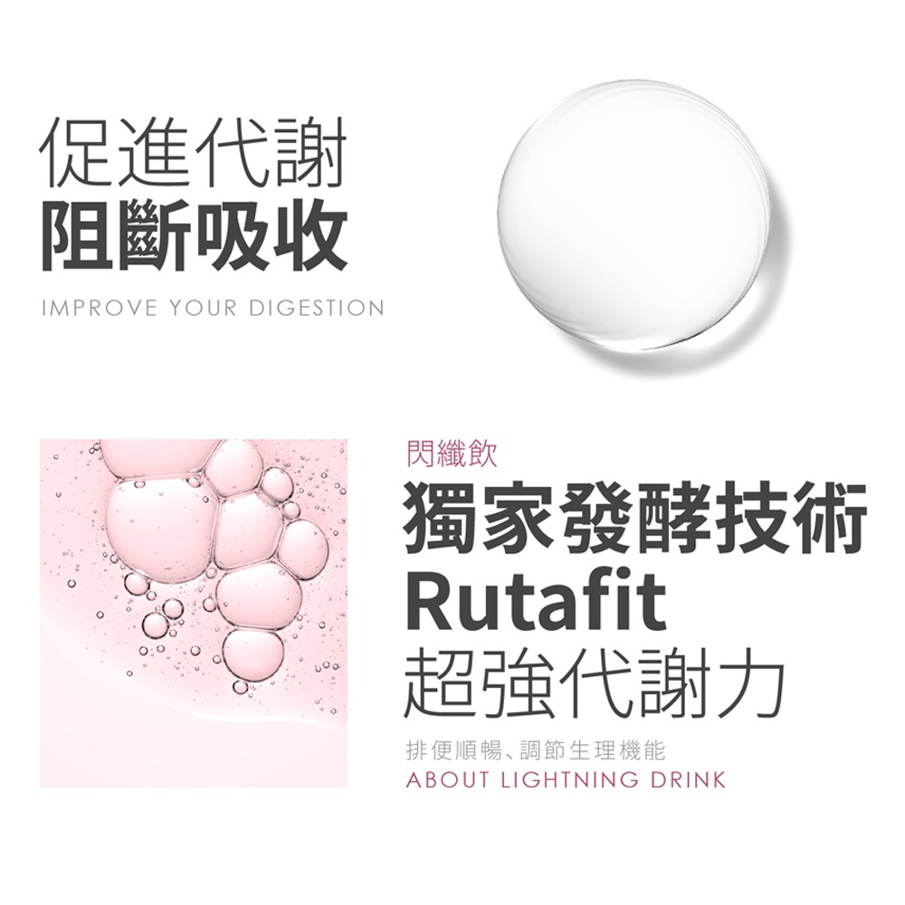 『 LABELLE 拉蓓 』瑪卡元氣飲（1盒10條）-細節圖6