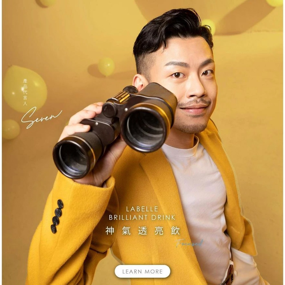 『 LABELLE 拉蓓 』葉黃透亮飲（1盒10條）-細節圖2