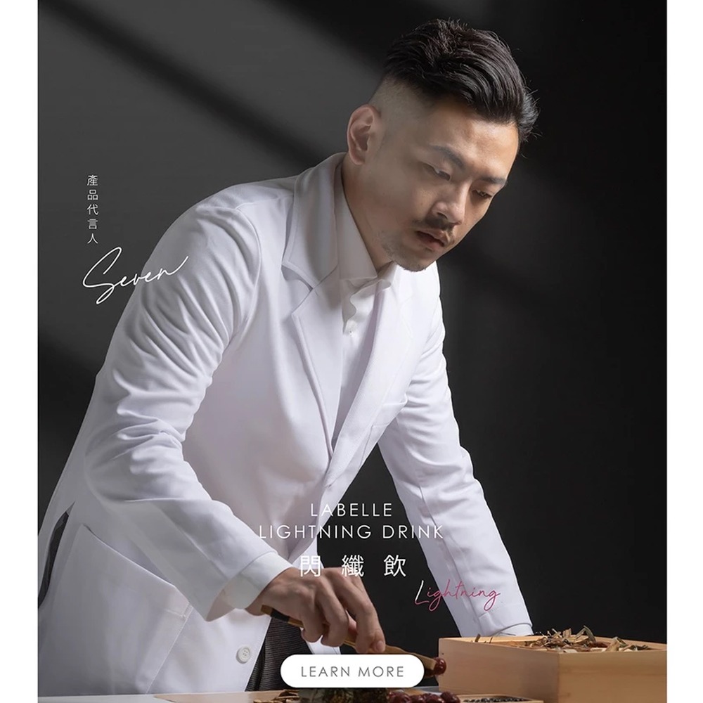 『 LABELLE 拉蓓 』暖底精萃飲（1盒10條）-細節圖2