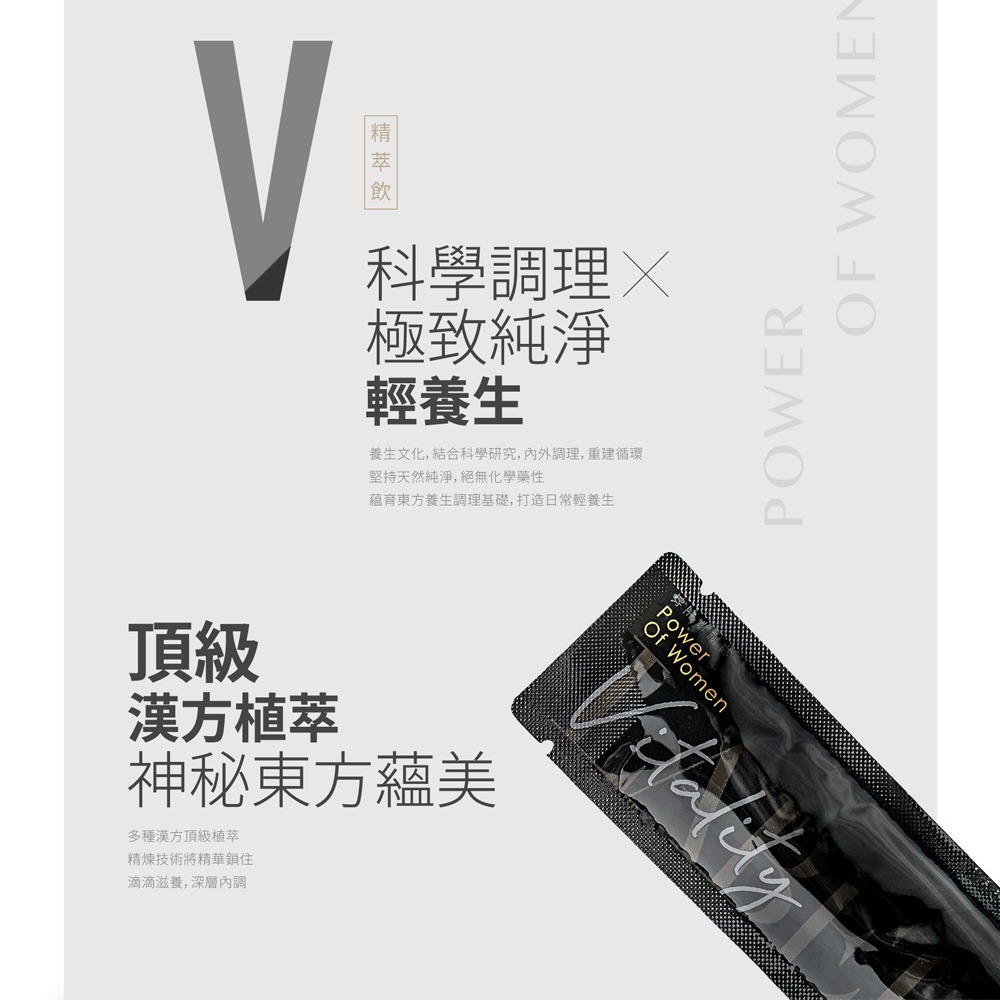 『 LABELLE 拉蓓 』暖底精萃飲（1盒10條）-細節圖3