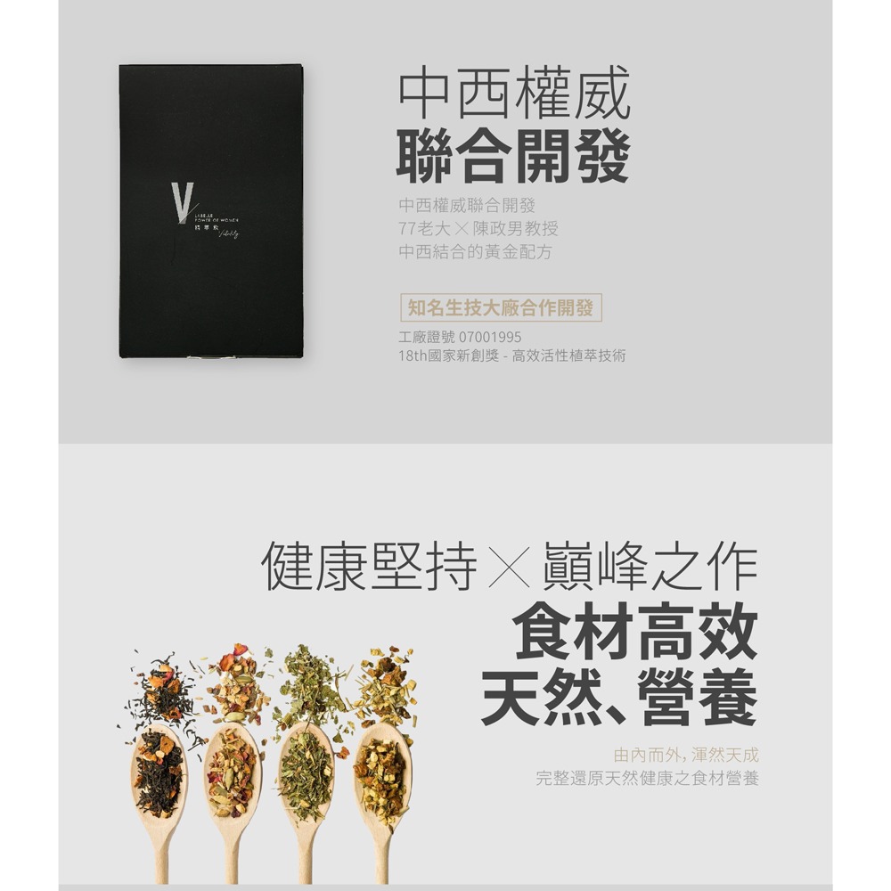 『 LABELLE 拉蓓 』暖底精萃飲（1盒10條）-細節圖5