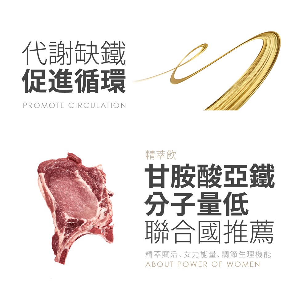 『 LABELLE 拉蓓 』暖底精萃飲（1盒10條）-細節圖6