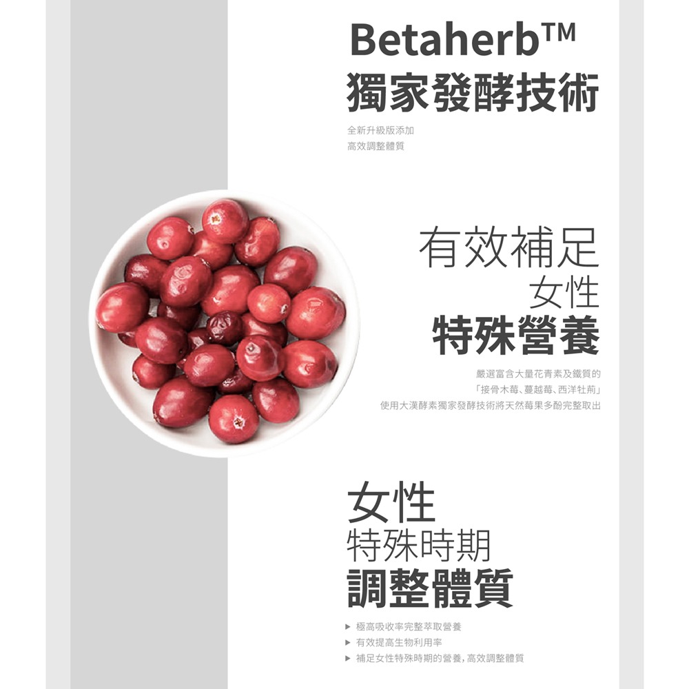 『 LABELLE 拉蓓 』暖底精萃飲（1盒10條）-細節圖7