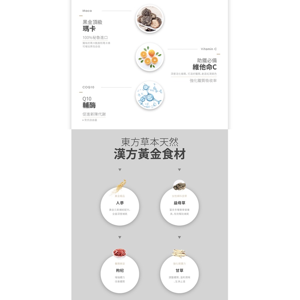 『 LABELLE 拉蓓 』暖底精萃飲（1盒10條）-細節圖8