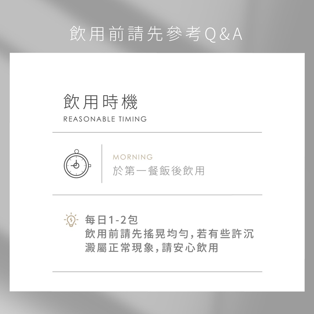 『 LABELLE 拉蓓 』暖底精萃飲（1盒10條）-細節圖10