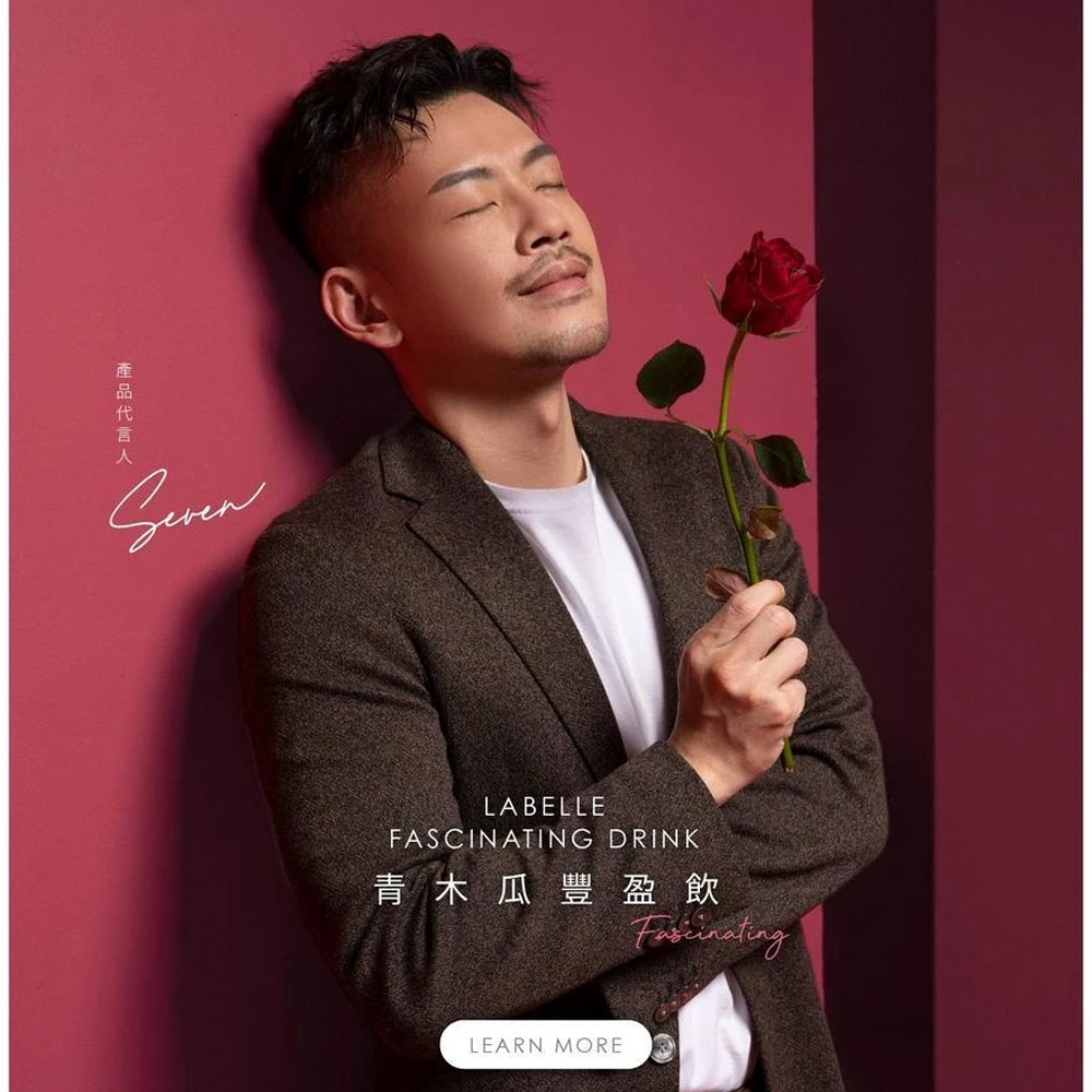 『LABELLE拉蓓』青木瓜豐盈飲（1盒10條)-細節圖2