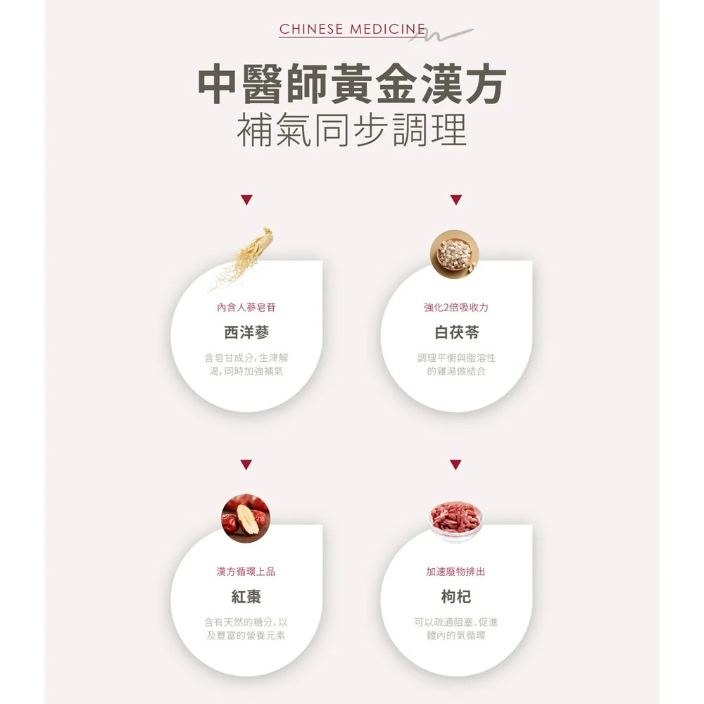 『 LABELLE 拉蓓 』燉雞精(精煉純雞)(1盒3入)-細節圖6