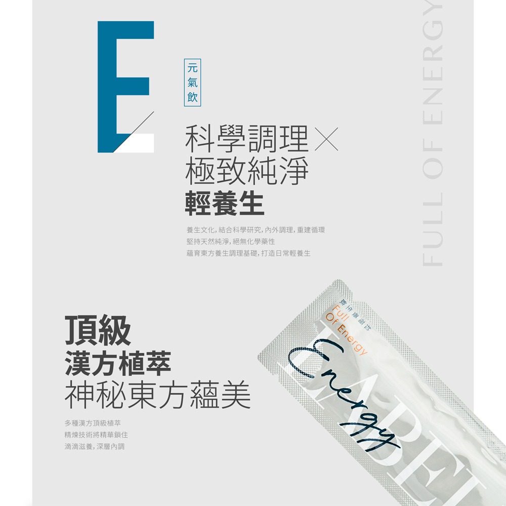 『 LABELLE 拉蓓 』瑪卡元氣飲（3盒30條）-細節圖2