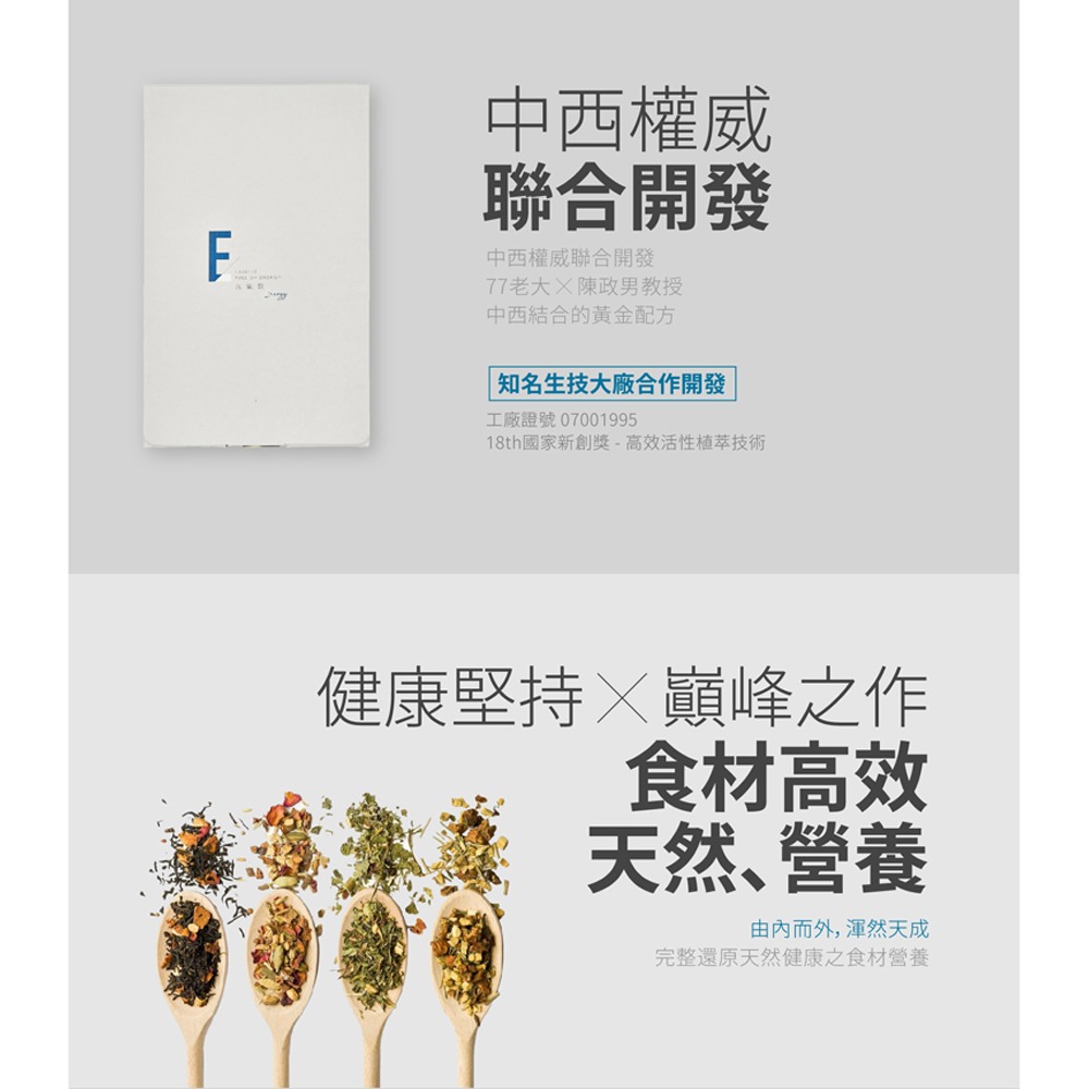 『 LABELLE 拉蓓 』瑪卡元氣飲（3盒30條）-細節圖3