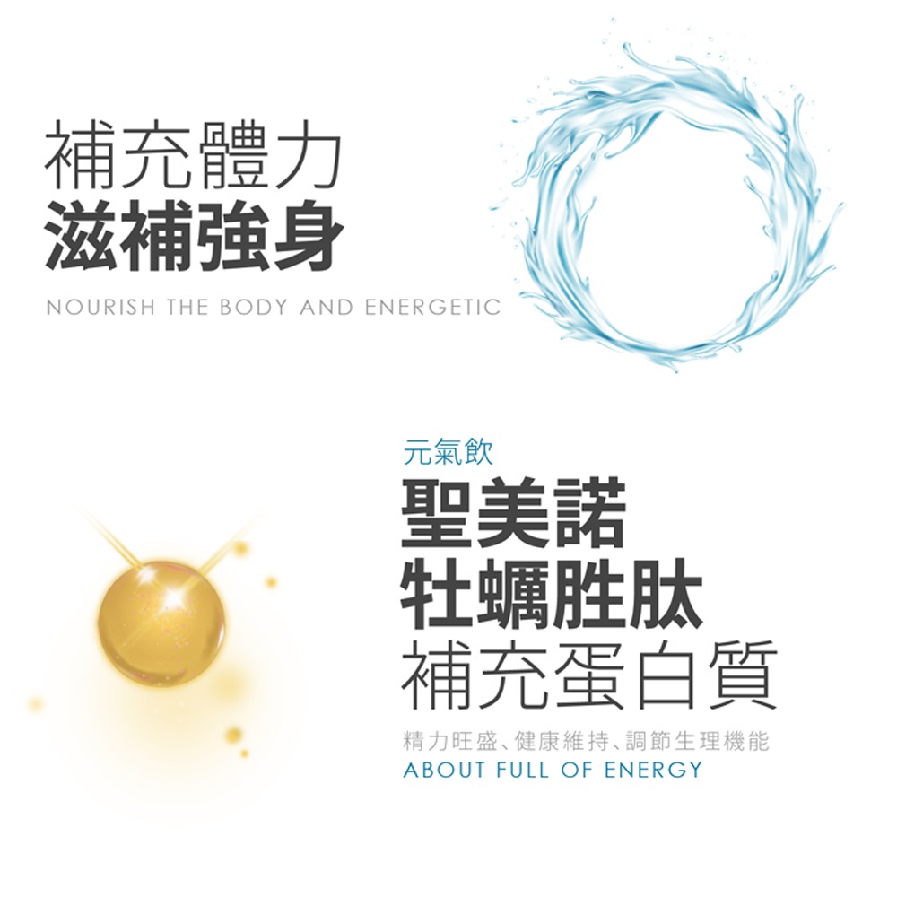 『 LABELLE 拉蓓 』瑪卡元氣飲（3盒30條）-細節圖4