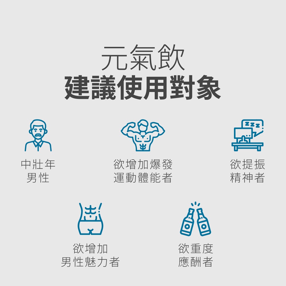 『 LABELLE 拉蓓 』瑪卡元氣飲（3盒30條）-細節圖7