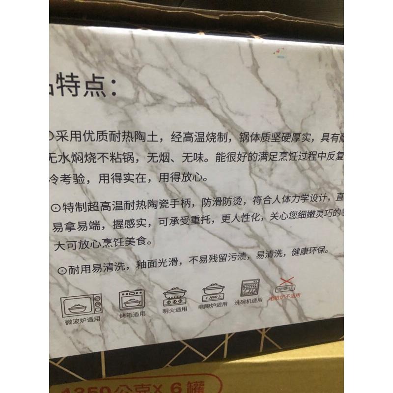 全新 LE CASSEROLE 家庭廚房法寶 彩色陶瓷砂鍋-細節圖4