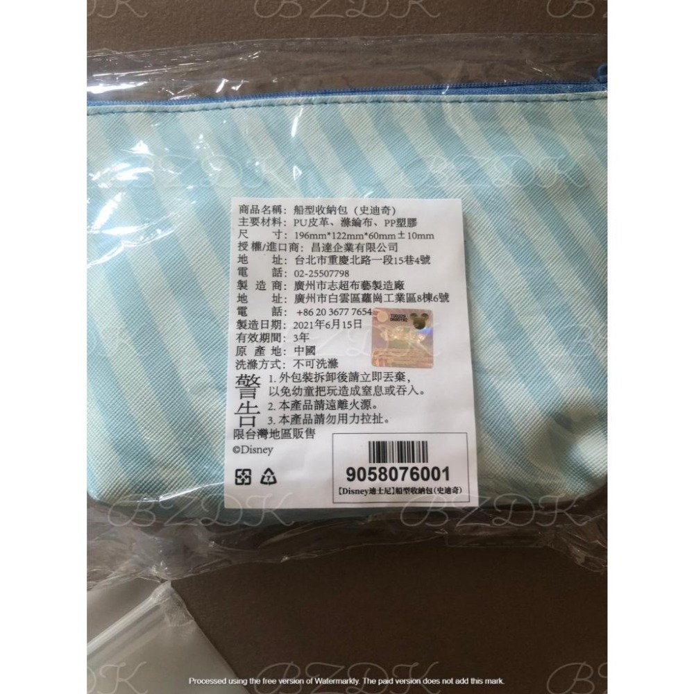 全新 【Disney 迪士尼】船型收納包(史迪奇) 贈品轉售 限定獨家正版授權-細節圖4