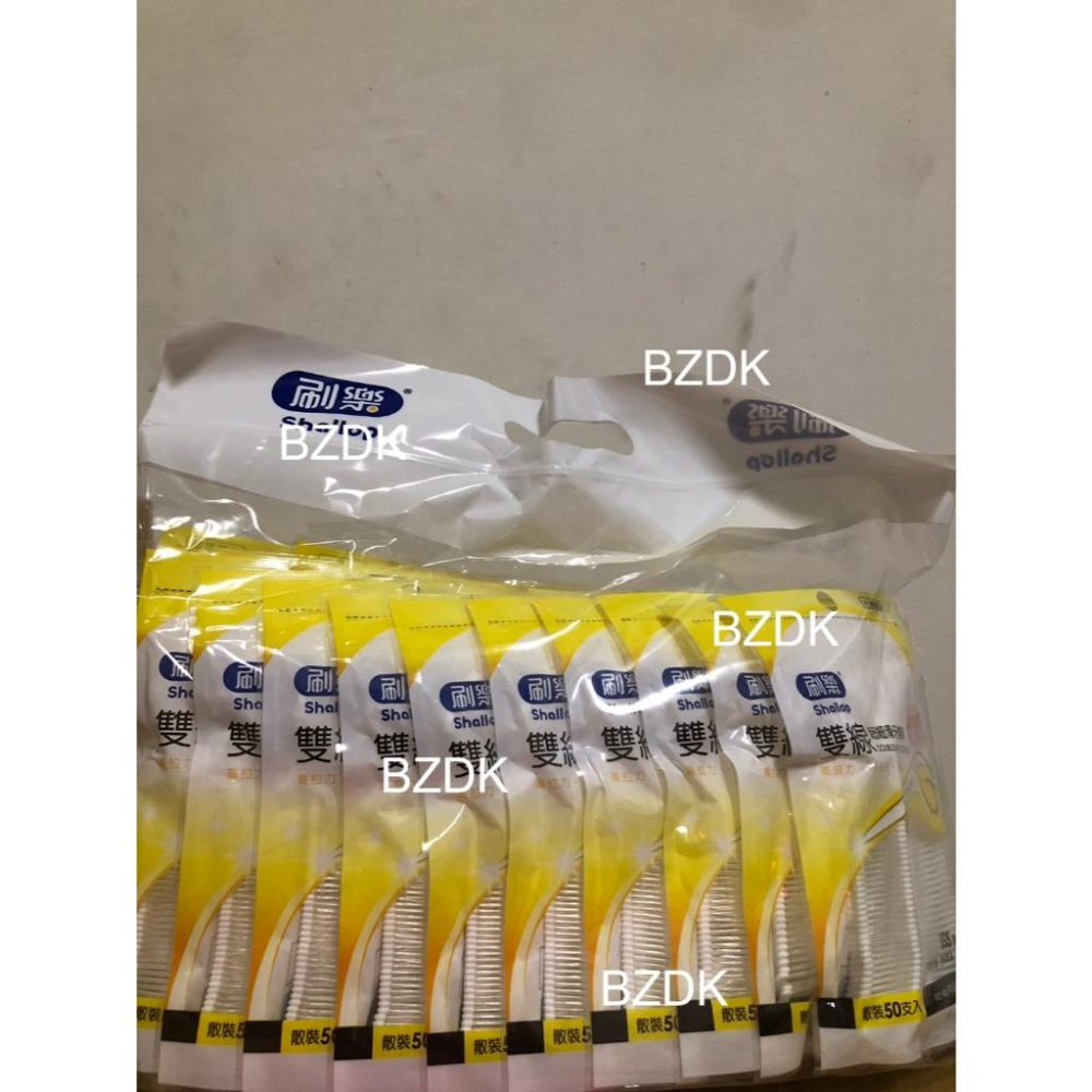 全新 刷樂  Shallop 雙線超細滑牙線棒 50支/包-細節圖4