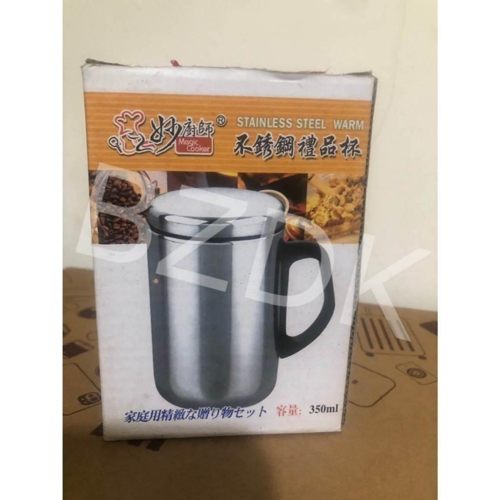 全新 【妙廚師】不鏽鋼杯-細節圖2