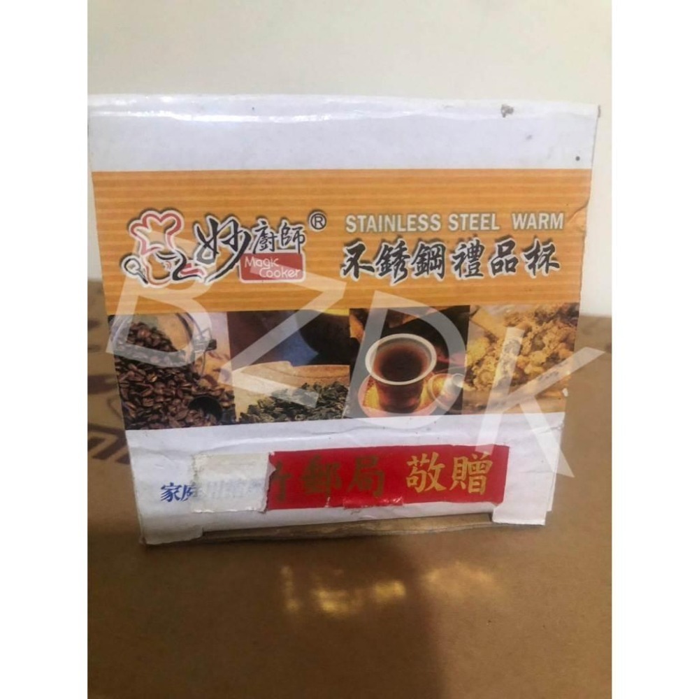 全新 【妙廚師】不鏽鋼杯-細節圖3