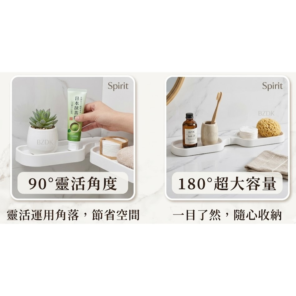 全新 DAZZI 浴室收納掛架組 免鑽孔角度可調萬用收納掛架 內含三組 承載5KG以下 韓國製造-細節圖3