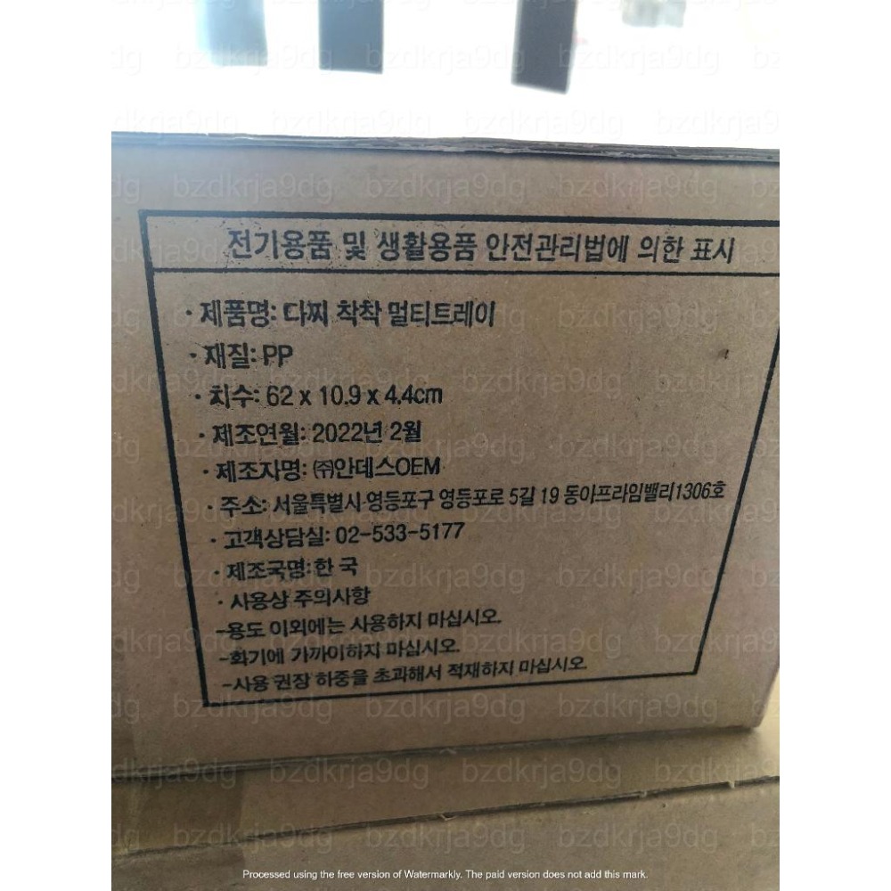全新 DAZZI 浴室收納掛架組 免鑽孔角度可調萬用收納掛架 內含三組 承載5KG以下 韓國製造-細節圖5