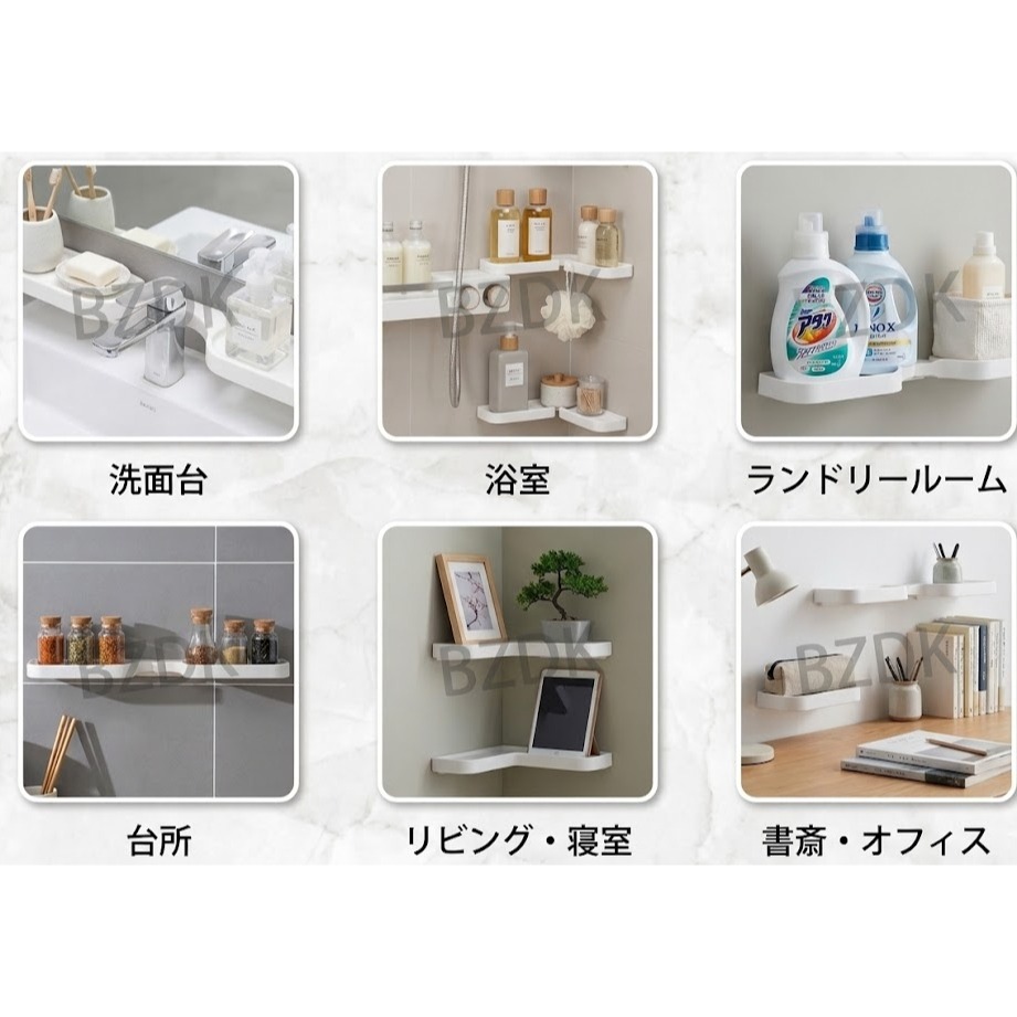 全新 DAZZI 浴室收納掛架組 免鑽孔角度可調萬用收納掛架 內含三組 承載5KG以下 韓國製造-細節圖6