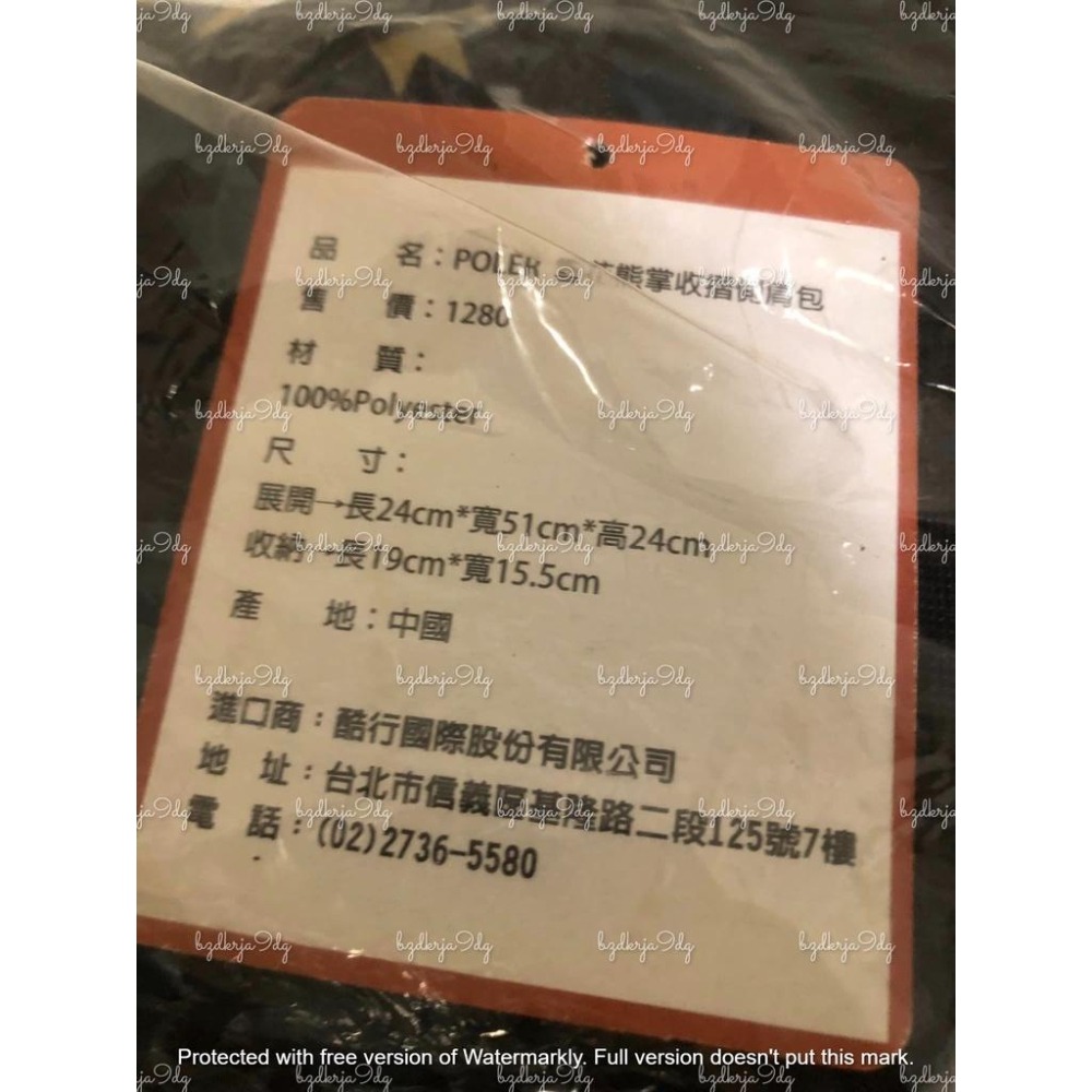 全新 轉賣 【POLER】雪花熊掌收摺側肩包-細節圖3