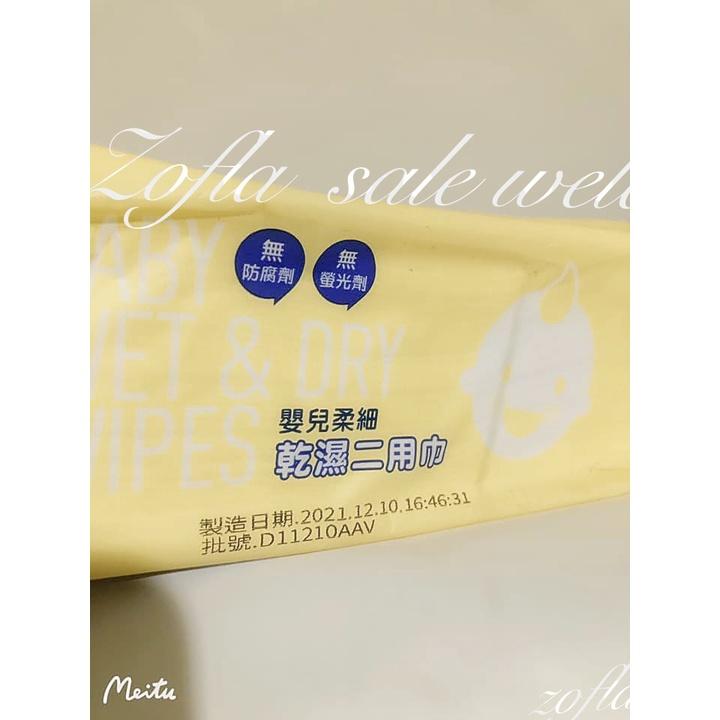 nac nac 乾濕二用巾 80抽 乾濕二用紗布巾 嬰兒柔細乾濕二用巾 乾紙巾 nacnac-細節圖2