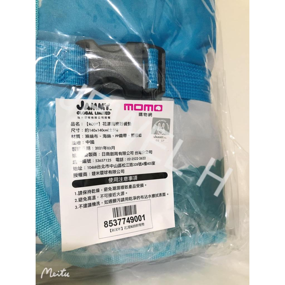 轉賣 RODY 花漾風格野餐墊 露營-細節圖2
