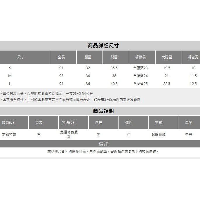 東京著衣-多層次口袋實穿長褲- 綠.L-細節圖3