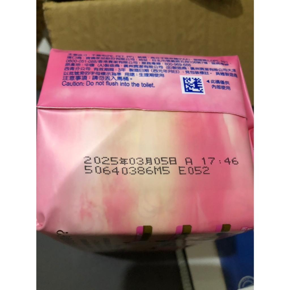 全新 好自在 新品上市 Air-Dry 雲枕瞬吸衛生棉 28cm 24cm20片 18cm 12片 (1包入)-細節圖3