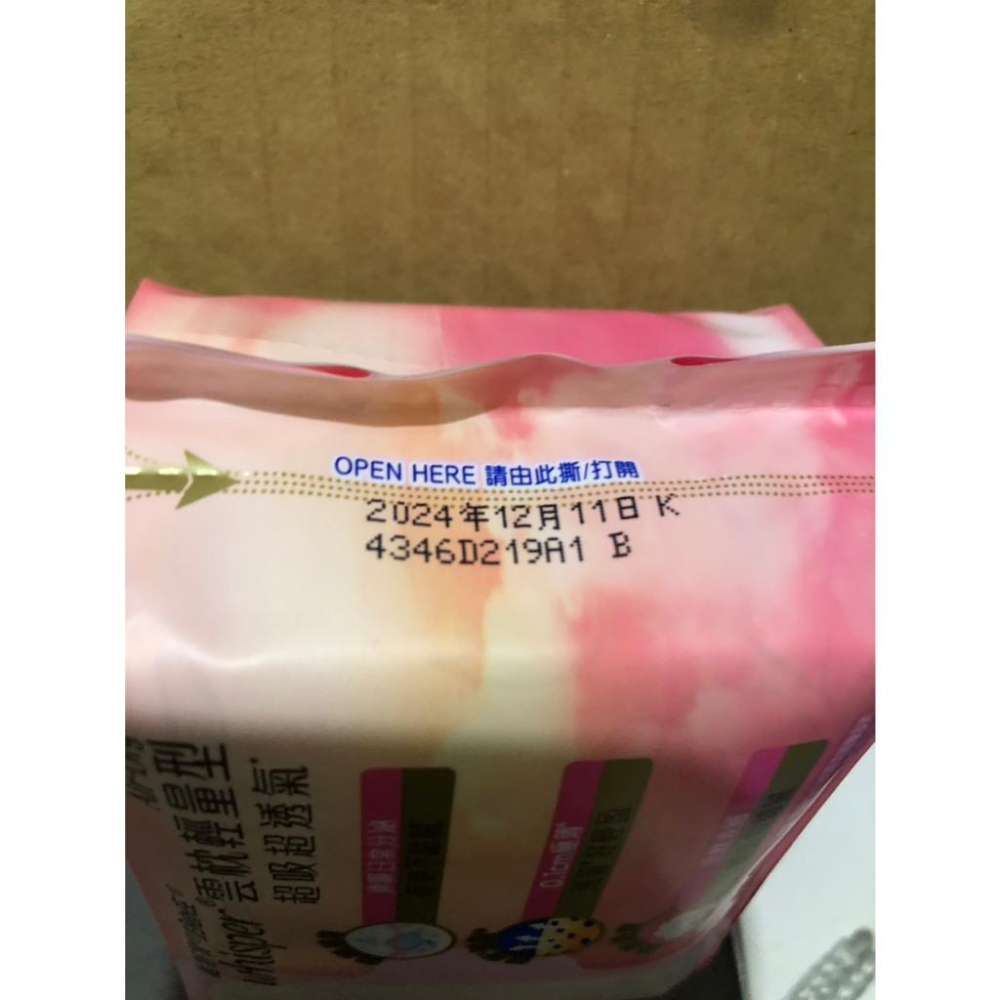 全新 好自在 新品上市 Air-Dry 雲枕瞬吸衛生棉 28cm 24cm20片 18cm 12片 (1包入)-細節圖4