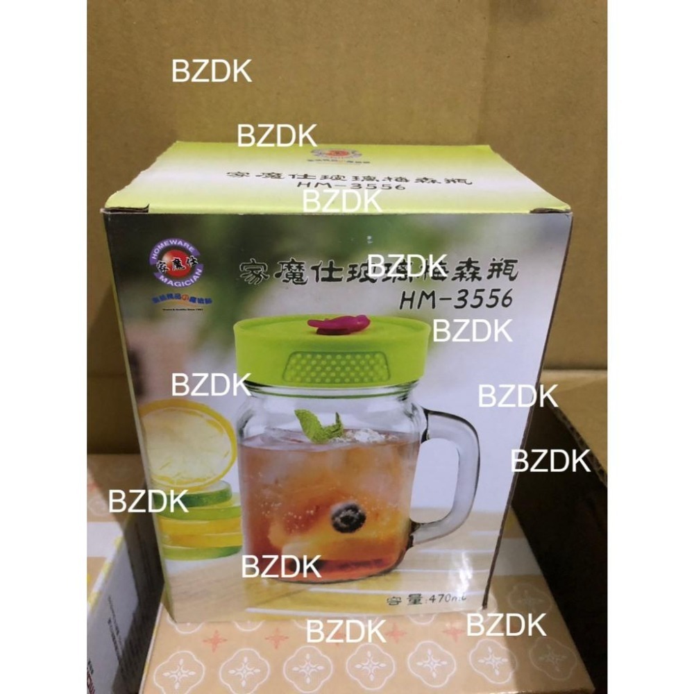 全新 家魔仕玻璃梅森瓶 1入組 儲物罐 玻璃罐 飲料杯-細節圖2