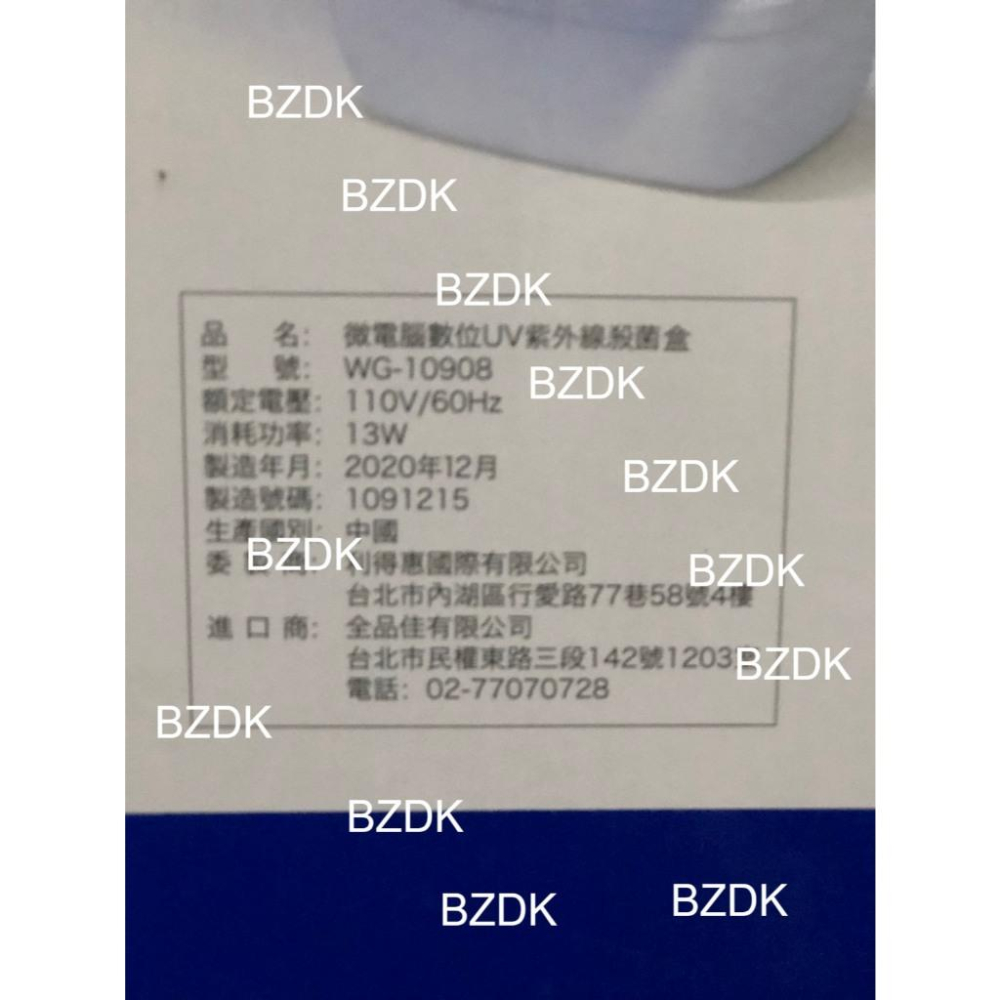 全新 evapolar 口罩/手機/眼鏡/鑰匙 UV紫外線殺菌機(WG10908)-細節圖2