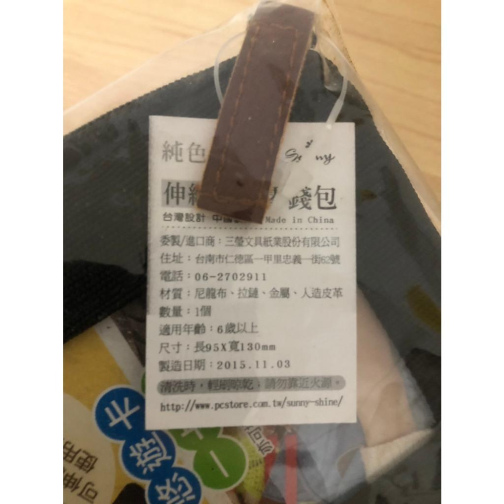 全新轉售 零錢包 置物包-細節圖2